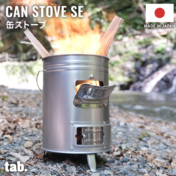 楽天市場】【2/19 20:00ｽﾀｰﾄ!ｴﾝﾄﾘｰでP10倍】 焚き火台 アウトドア