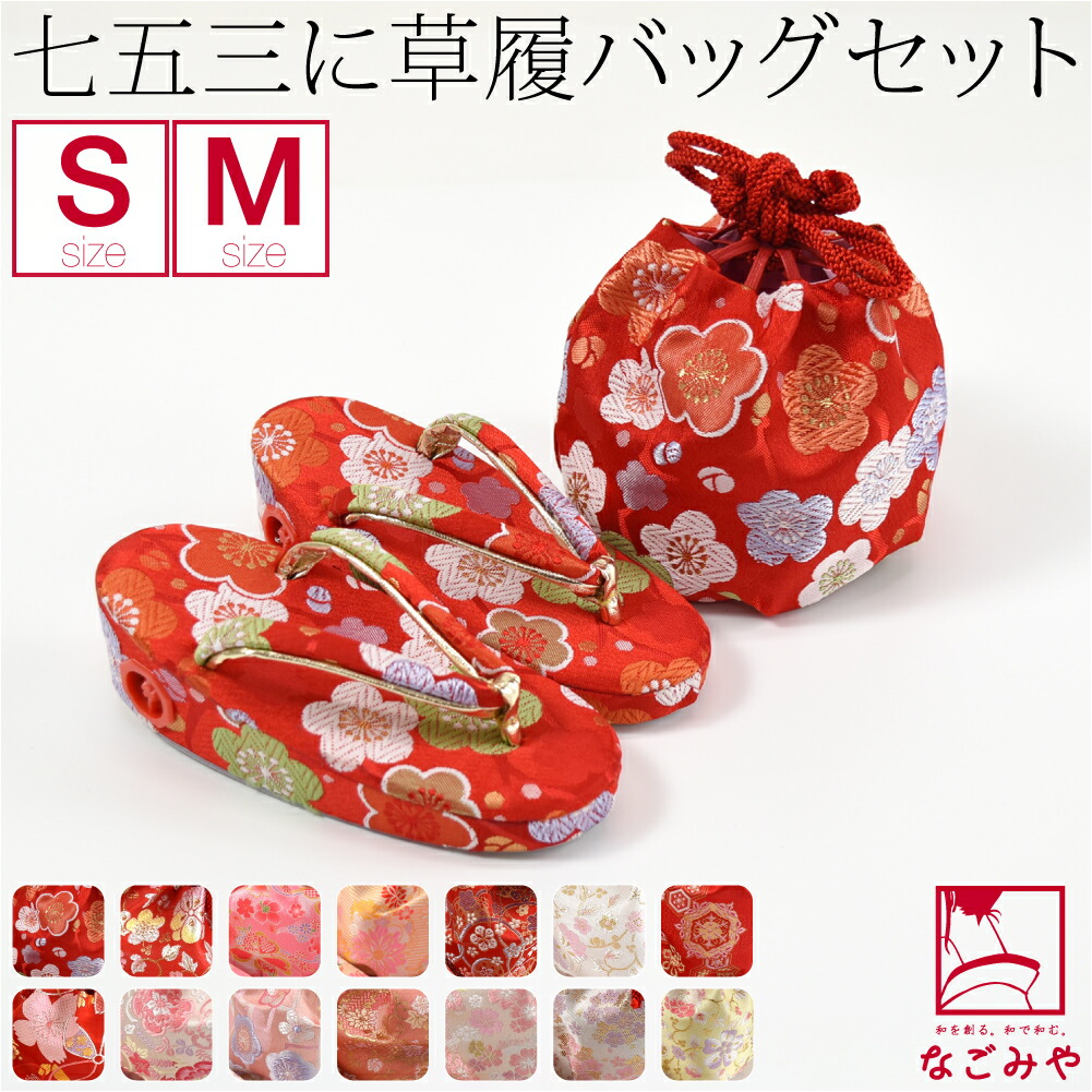 楽天市場】＼まとめ割☆終了間近／ ☆4.5【ランキング1位受賞】 七五三