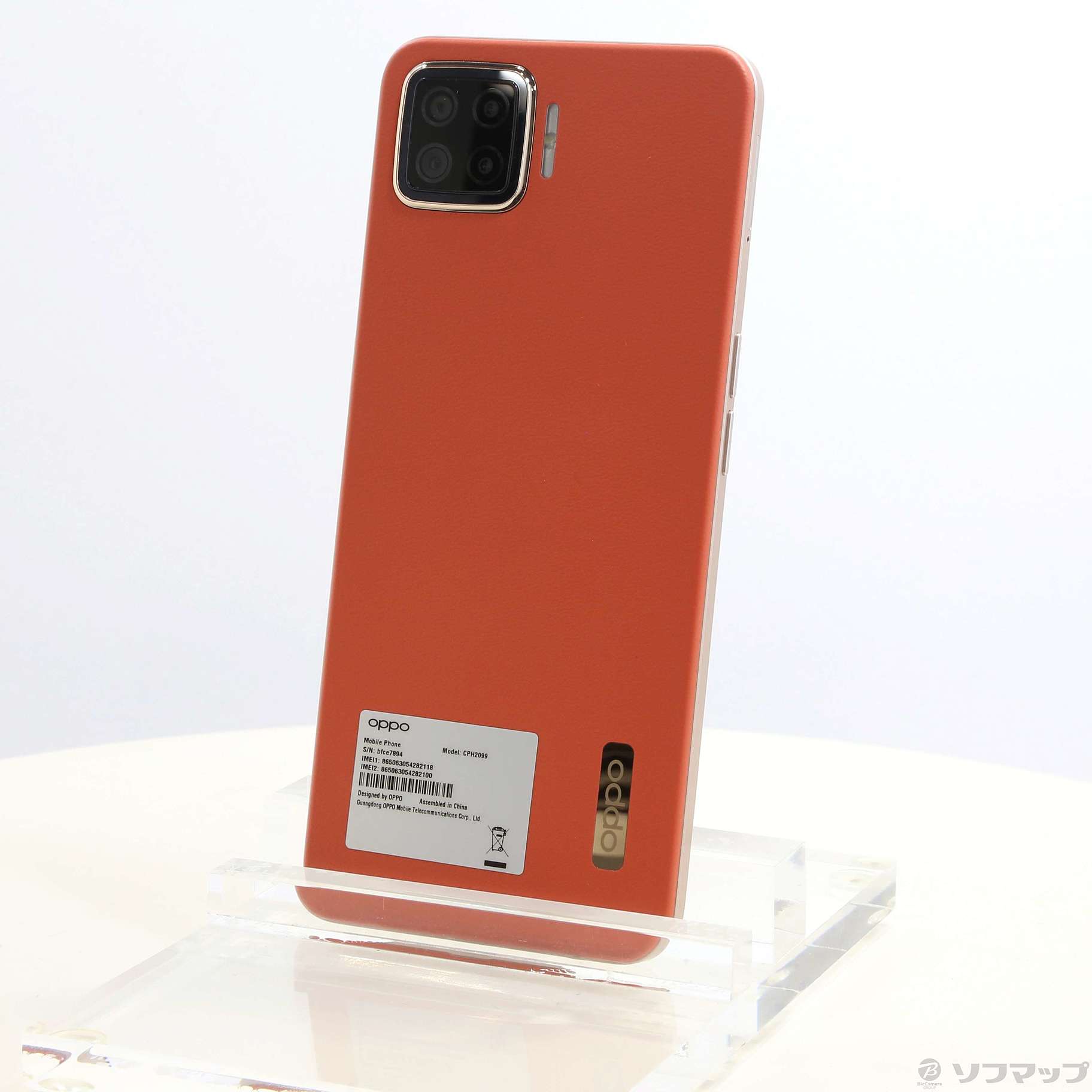 中古】〔展示品〕 OPPO A73 64GB ダイナミックオレンジ CPH2099OR SIM