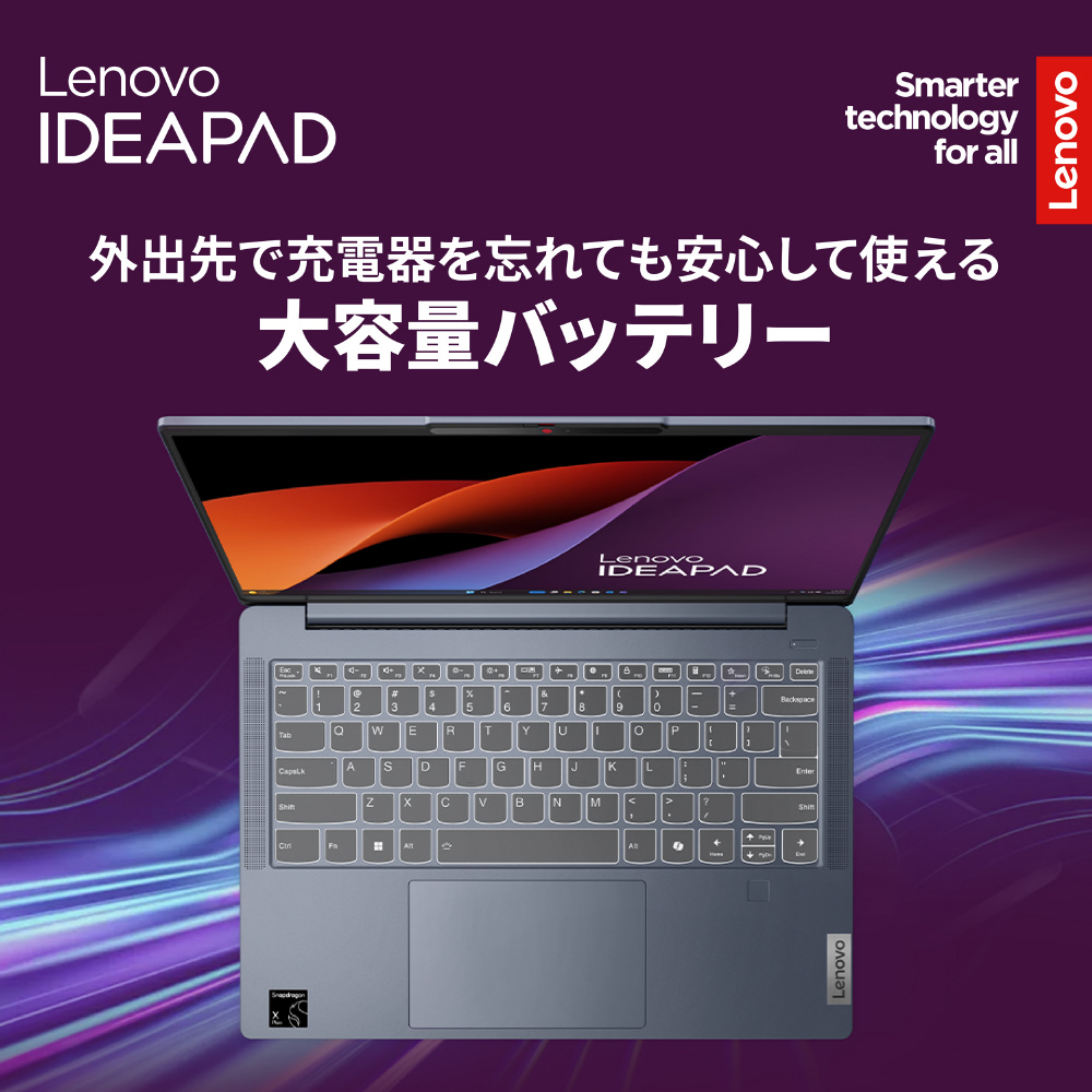 ノートパソコン IdeaPad Slim 5x Gen 9 クラウドグレー 83HL001DJP