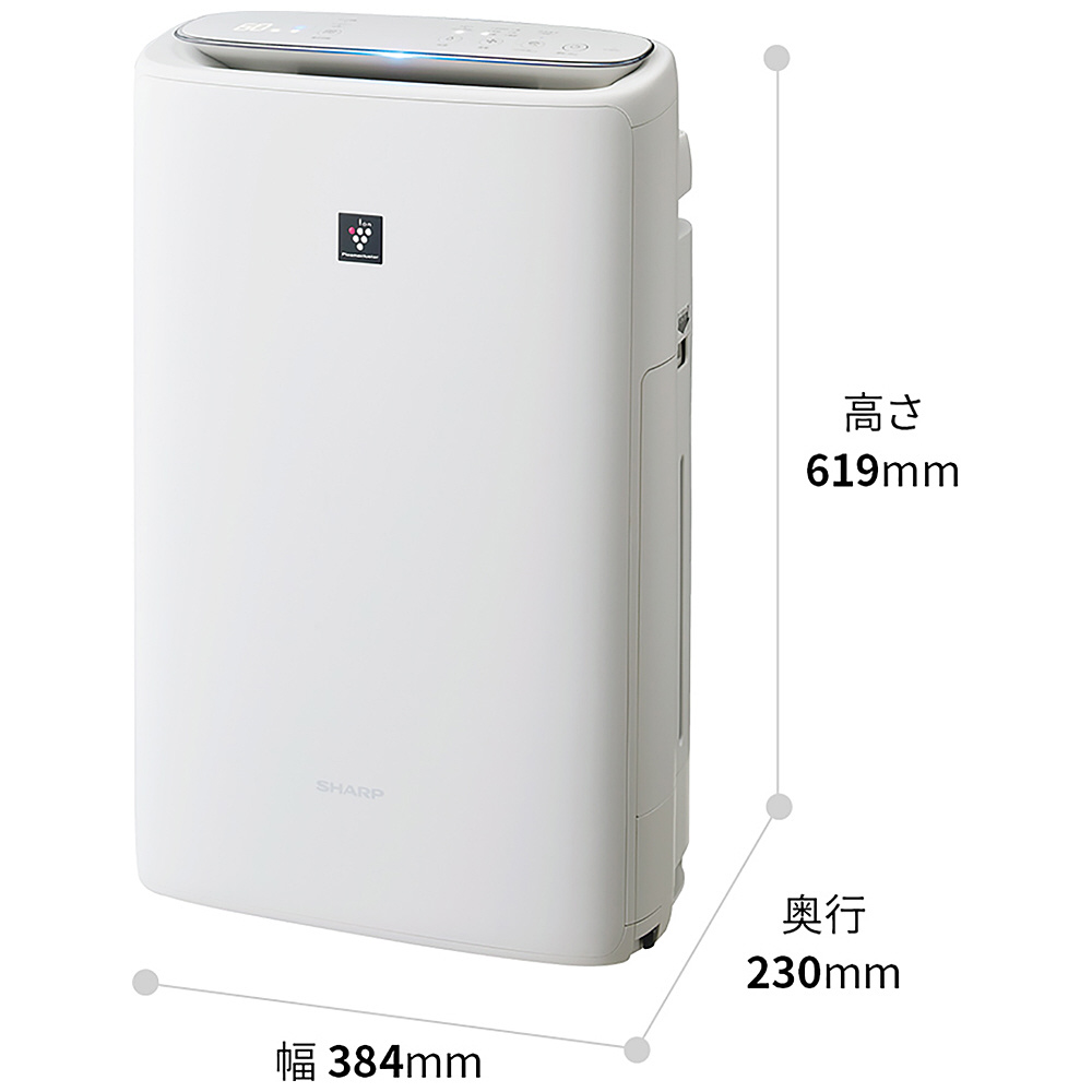 プラズマクラスター加湿空気清浄機 ホワイト系 KI-TS50-W ［適用畳数