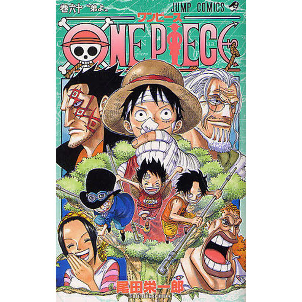 ONE PIECE 60巻｜の通販はソフマップ[sofmap]