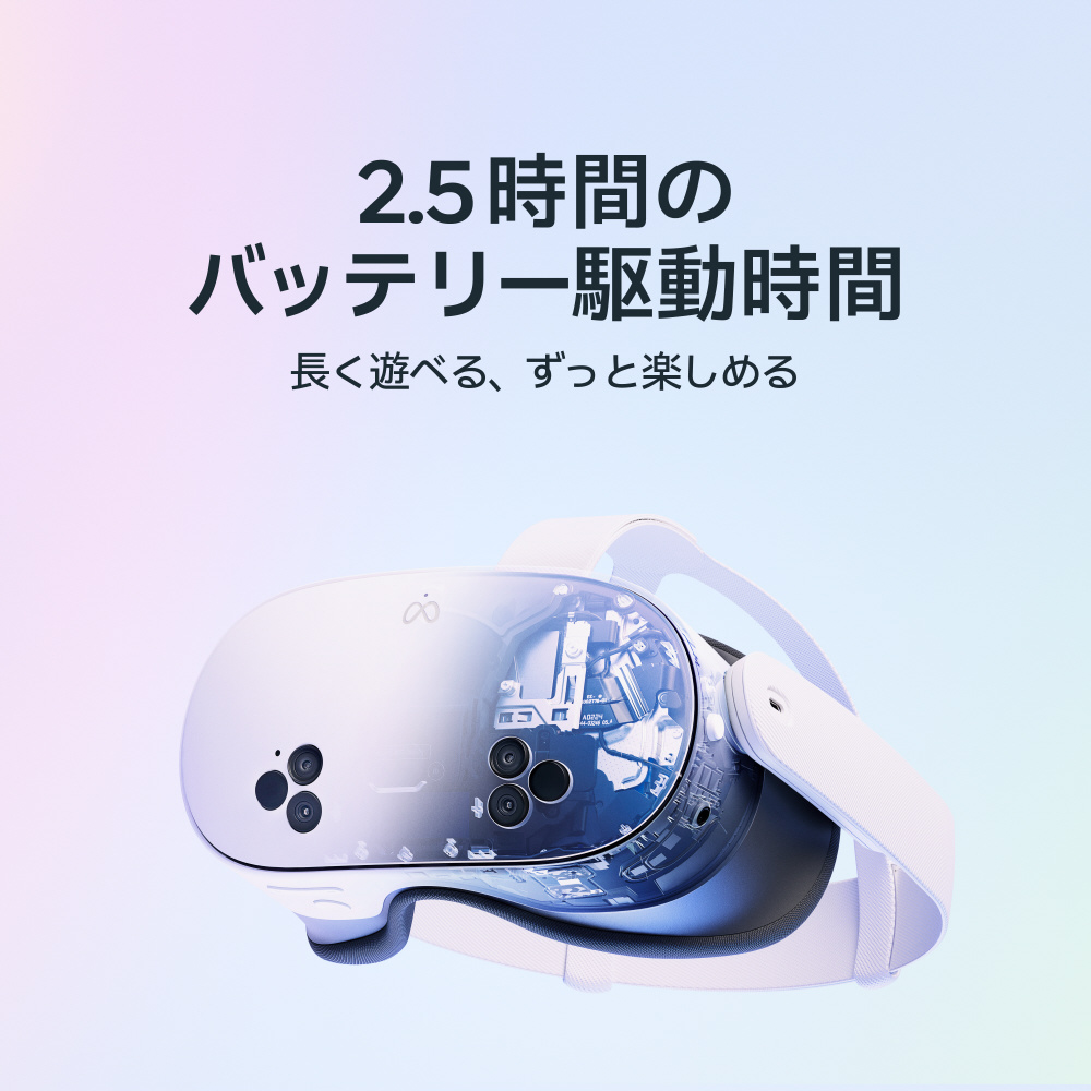 Meta Quest 3S 128GB (旧Oculus) [VRヘッドセット /2倍のグラフィック