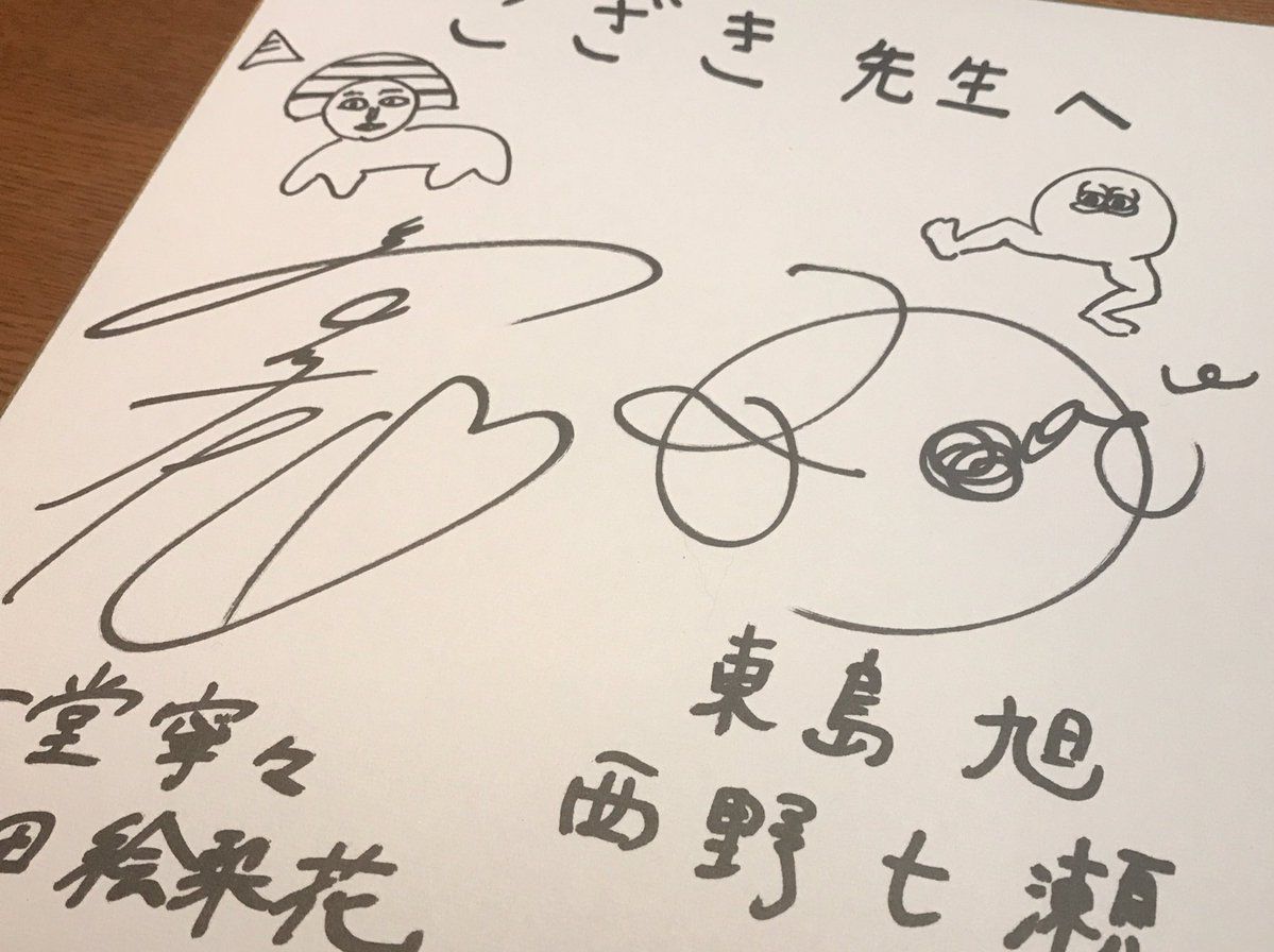 西野七瀬 サインボール 西野七瀬サインボール｜Amazon.co.jp: 西野七瀬