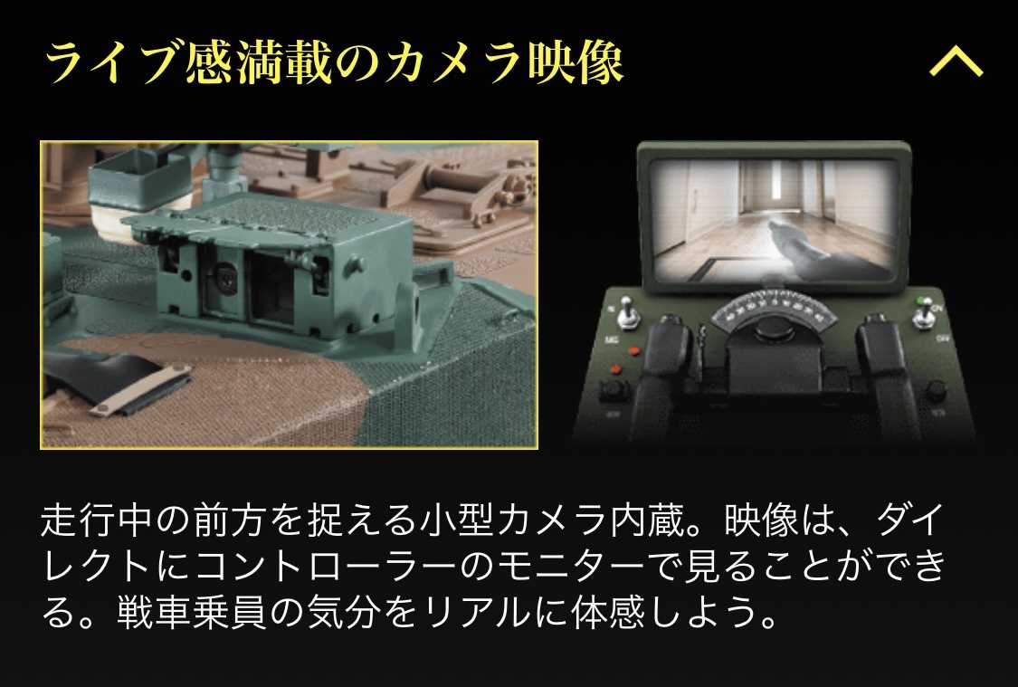 速報 デアゴスティーニ 週刊 陸上自衛隊90式戦車をつくる(試験販売