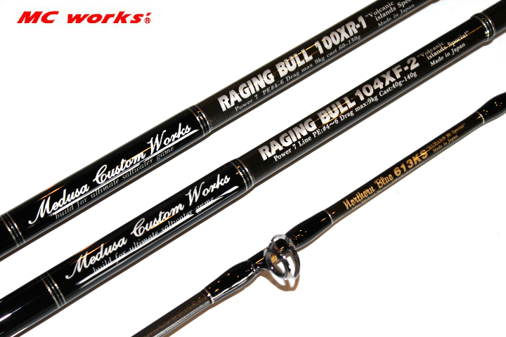 MCワークス NB613KS クダコスペシャル ジギング