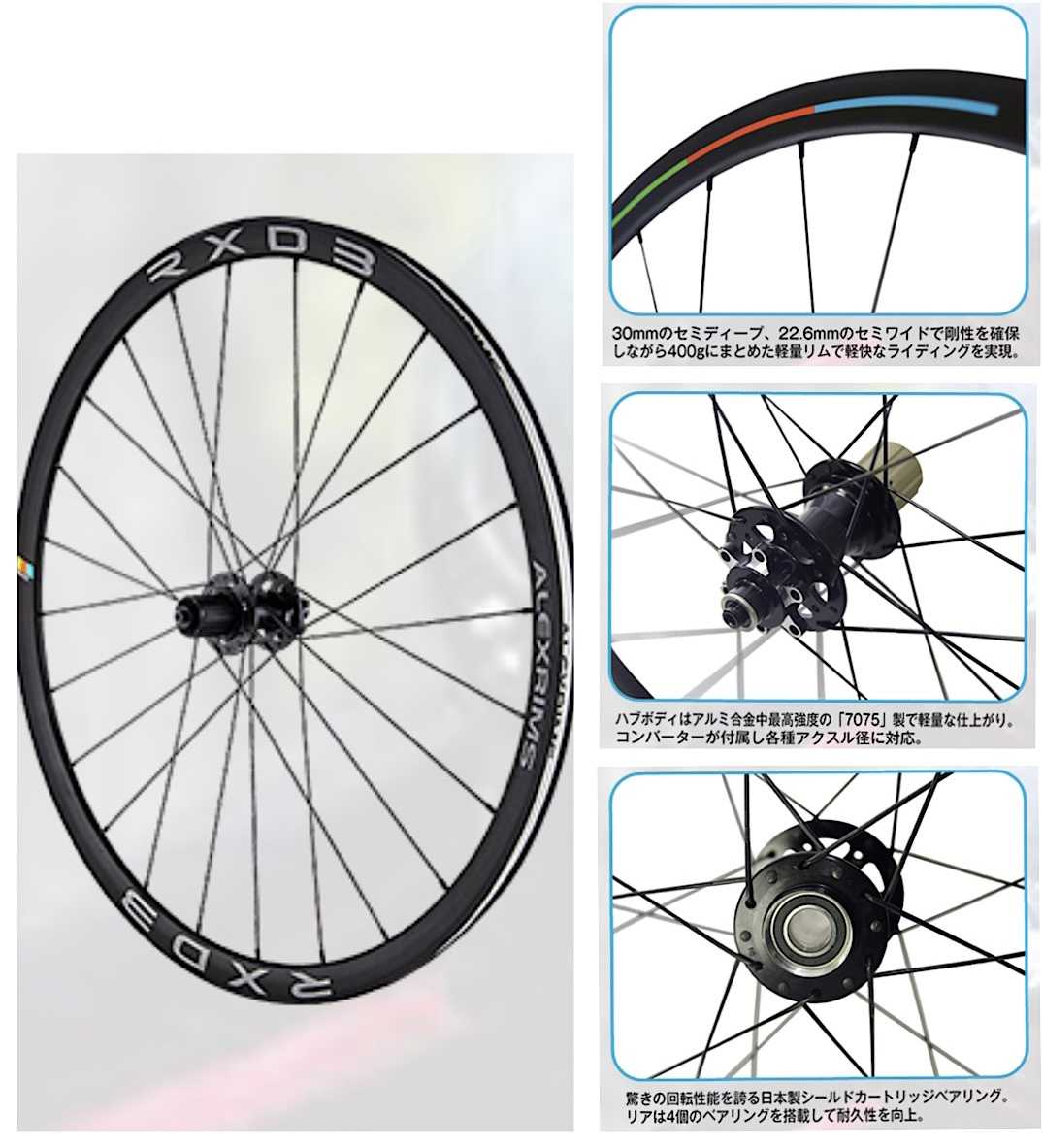爆音ラチェットホイールのメリットとデメリット | 風を感じて楽しく