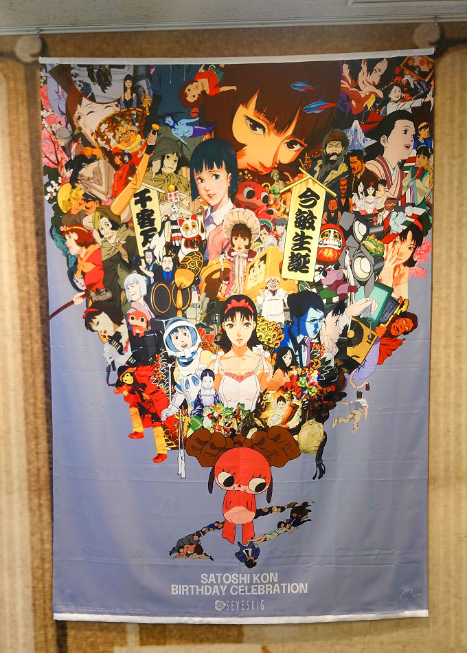 入場者特典​​​​『パプリカ』​​『今 敏 生誕祭』​ 上映作品の場面写真を