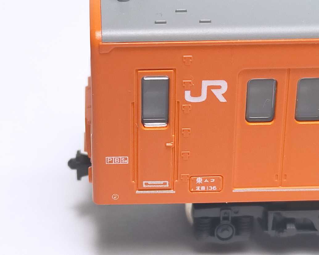 KATO201系中央線快速6両セット 201系 中央線色 (基本・6両セット