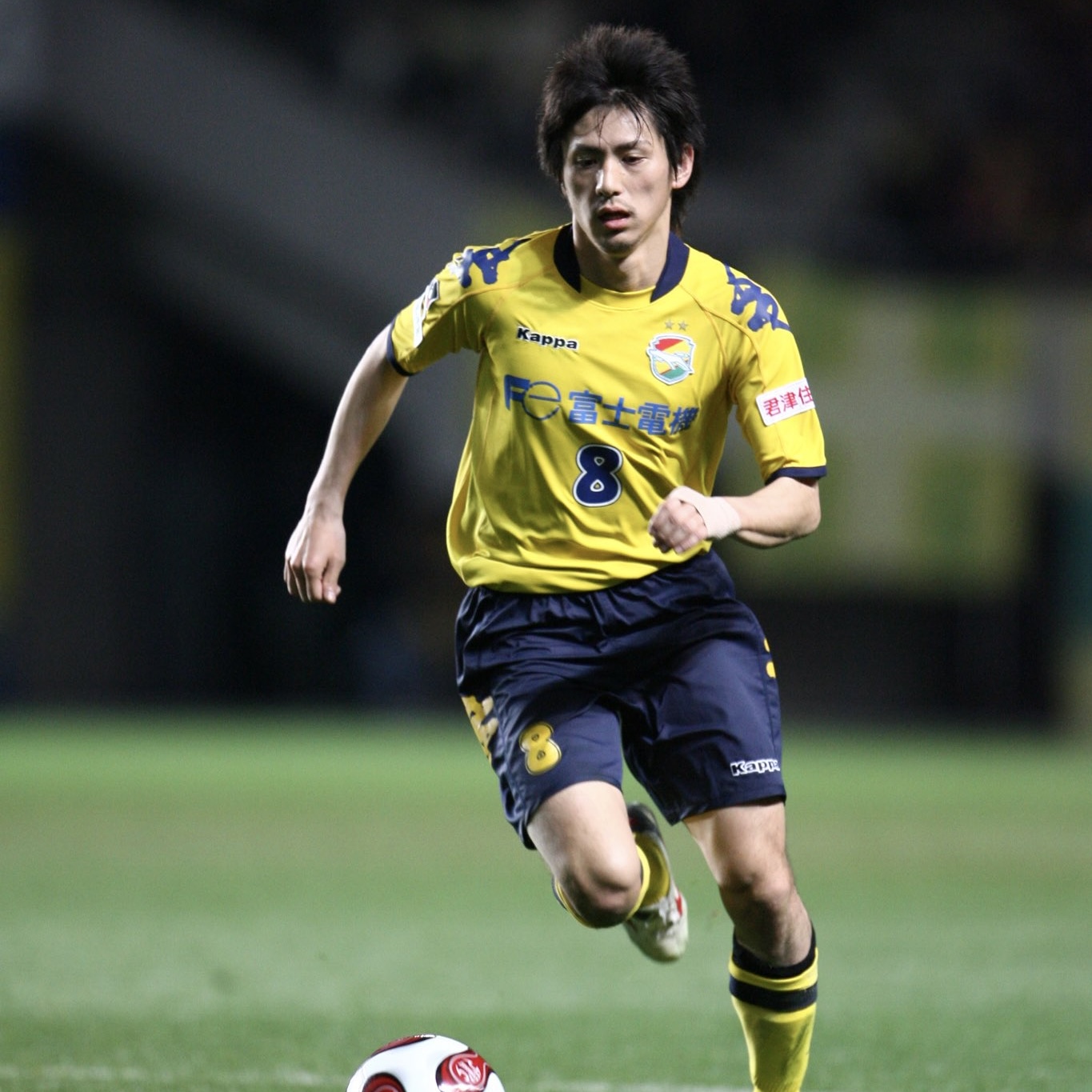 2007 ジェフ千葉 #8 水野晃樹（サイン入り） | ～above JEF only sky