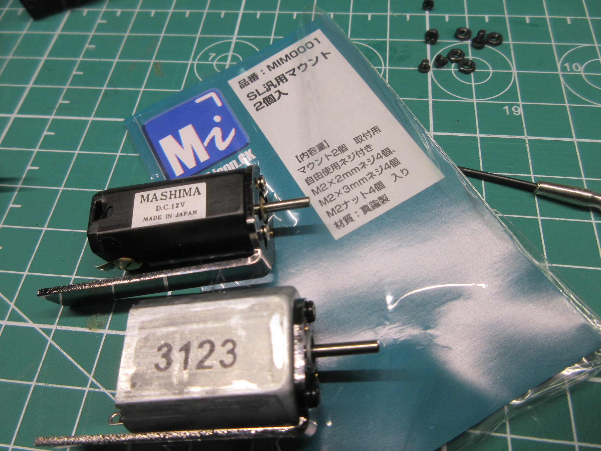 HOゲージ ２１２０形蒸気機関車 缶モータ換装 0451 N B6 2120形 蒸気機関車〔原型〕キット | トーマモデルワークス