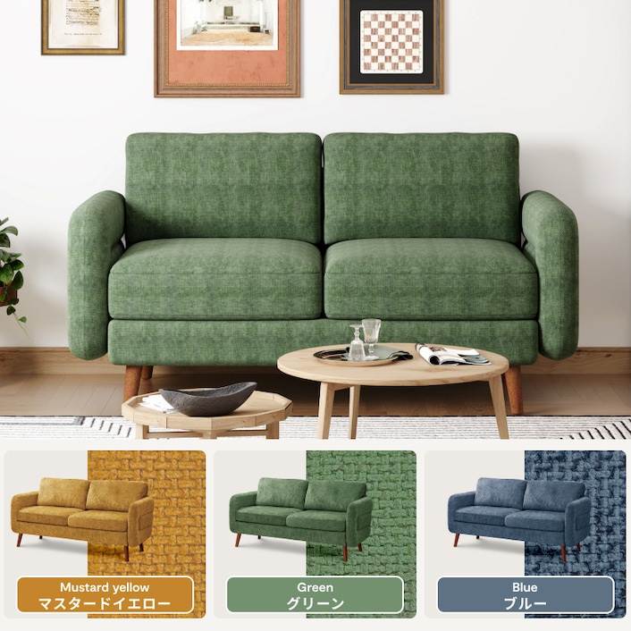 2人掛けソファ・SF3 | FlexiSpot 公式ストア