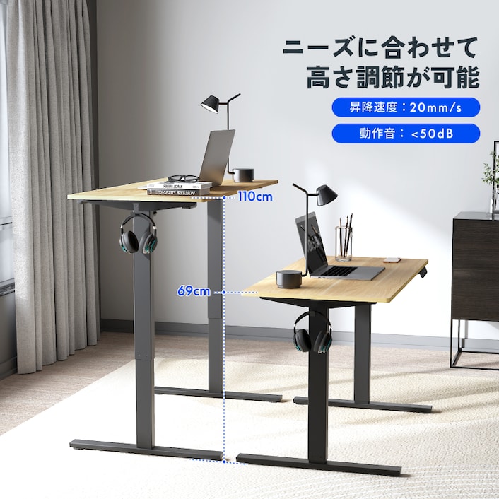 電動昇降式デスク・EF1 Basic | FlexiSpot 公式ストア