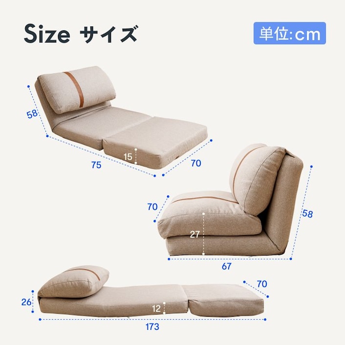 ソファベッド・XC | FlexiSpot 公式ストア