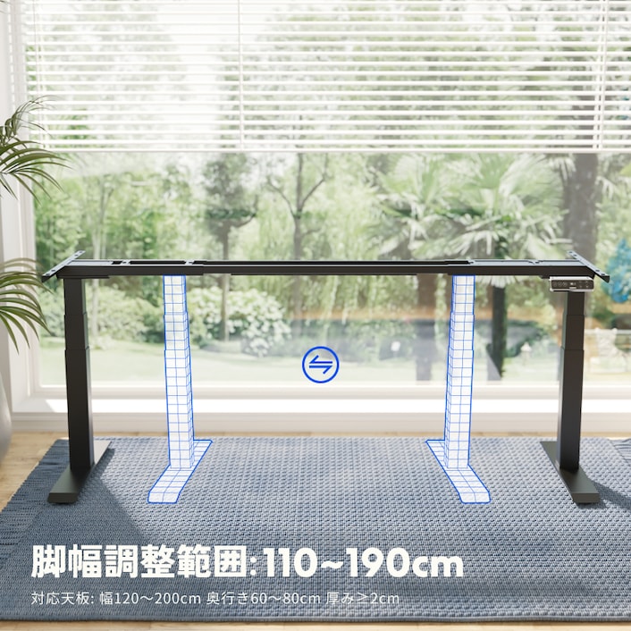 電動昇降式デスク・E7 | FlexiSpot 公式ストア