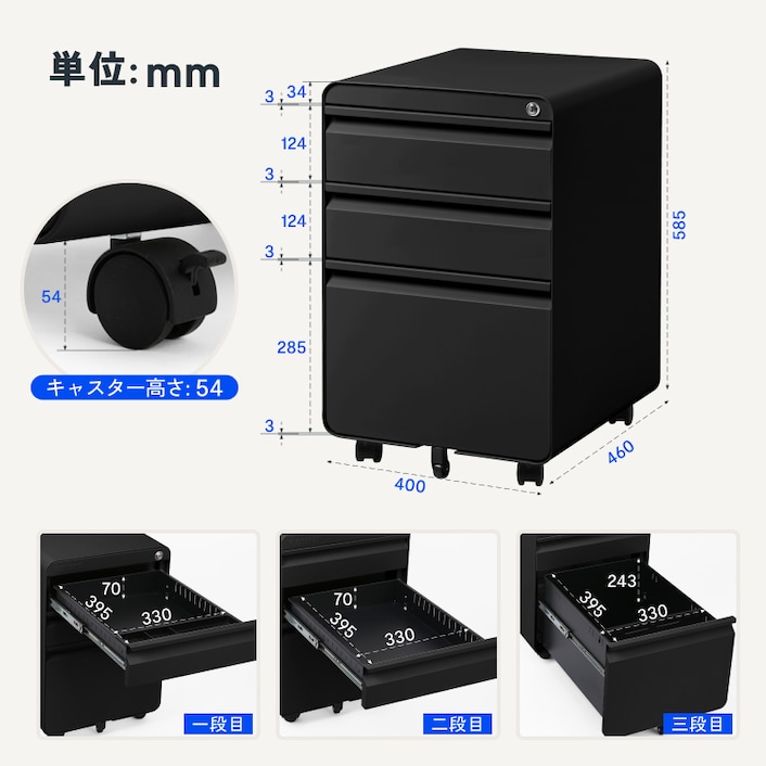オフィスワゴン・CB2 | FlexiSpot 公式ストア