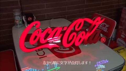 楽天市場】COCA-COLA BRAND コカコーラブランド LEDサイン「レタリング