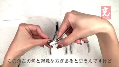 楽天市場】検定用品 検定ツール ヒカリ HIKARI 光ニッパー NEW2 (4mm