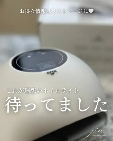 シャイニージェル ジェルネイル用 LEDランプ 18W（ネイル用LEDライト