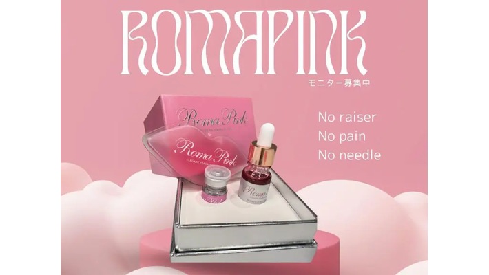 ローマピンク 針を使用しない、黒ずみ除去 | エックスクリニック 福岡