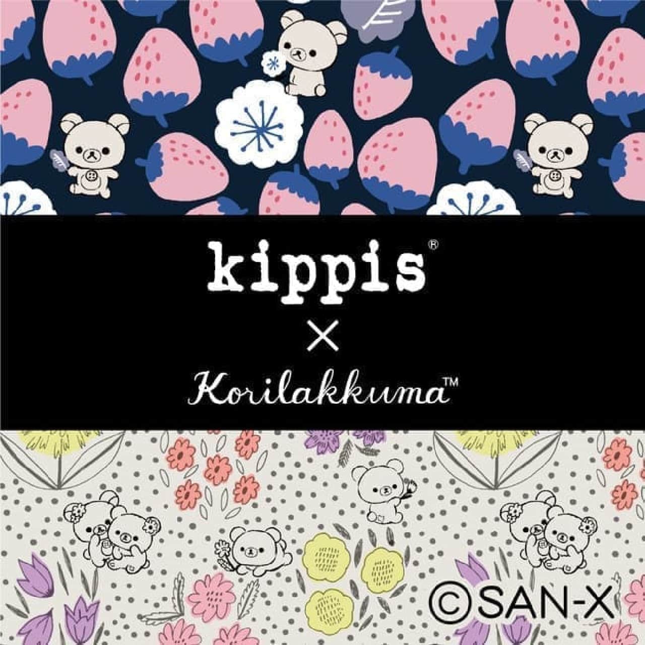 北欧デザイン「kippis」×コリラックマのコラボ商品 -- 期間限定