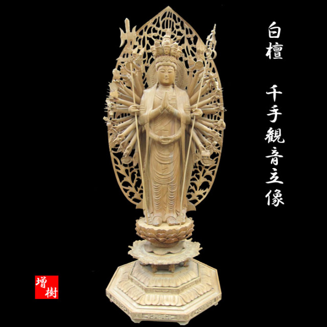 七福神の木彫り彫刻・仏像を販売しています。