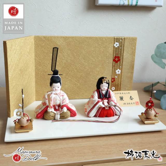 雛人形セット 柿沼東光 親王飾 杏 新品 No.3060B 雛人形セット 柿沼
