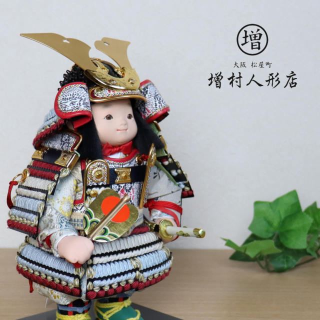 幸一光作 鎧着大将「蒼」正絹淡萌葱糸縅 正絹西陣織鳳凰丸紋 五月人形