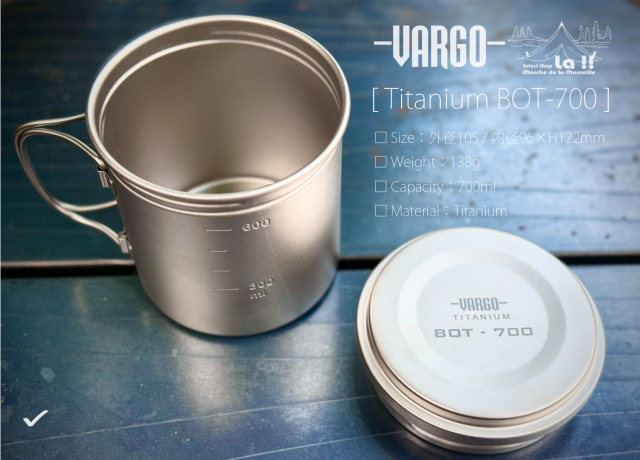 Vargo 】ヴァーゴ Titanium BOT-700 チタニウムボット700ml ULマルチ