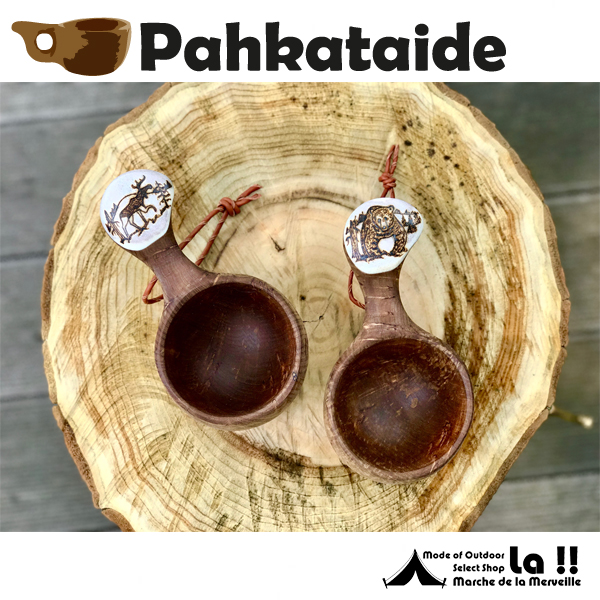 ②カーリーバーチ無垢 ククサ ブッシュクラフト パッカタイデククサ