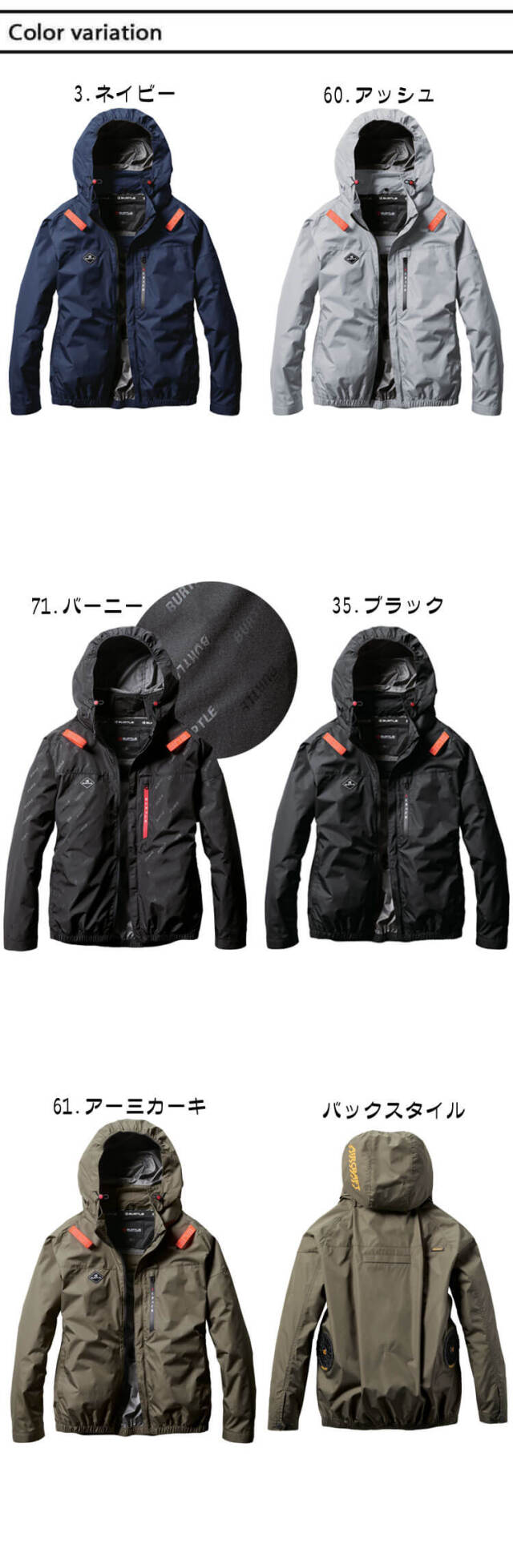 エアークラフト長袖ブルゾン+ファン+新型24V赤バッテリーセット AC2061