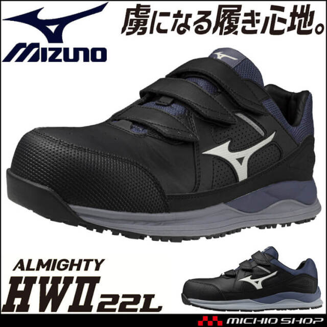 安全靴 ミズノ mizuno プロテクティブスニーカー F1GA2400 オール