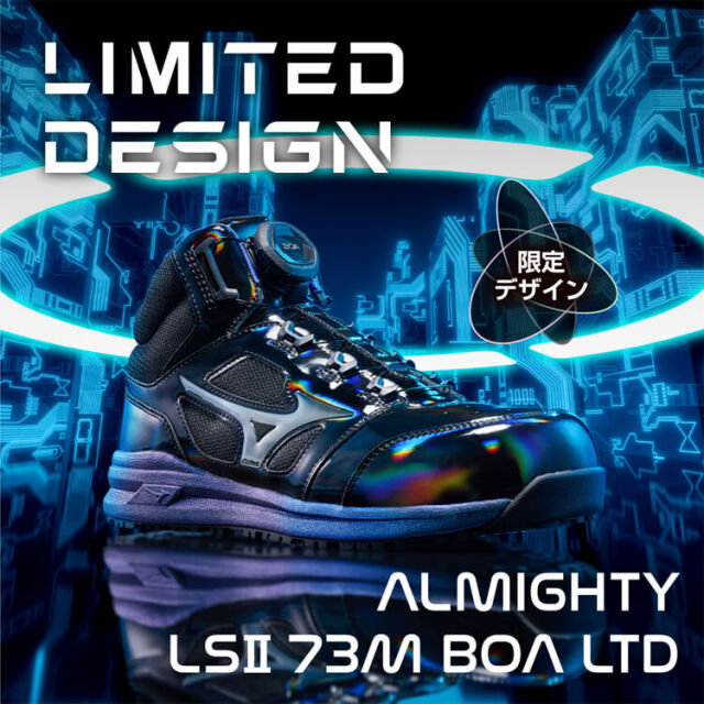 安全靴 ミズノ mizuno プロテクティブスニーカー F1GA2512 オール