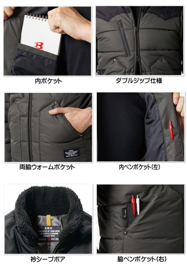 防寒服 バートル BURTLE サーモクラフト 防寒ベスト（ユニセックス