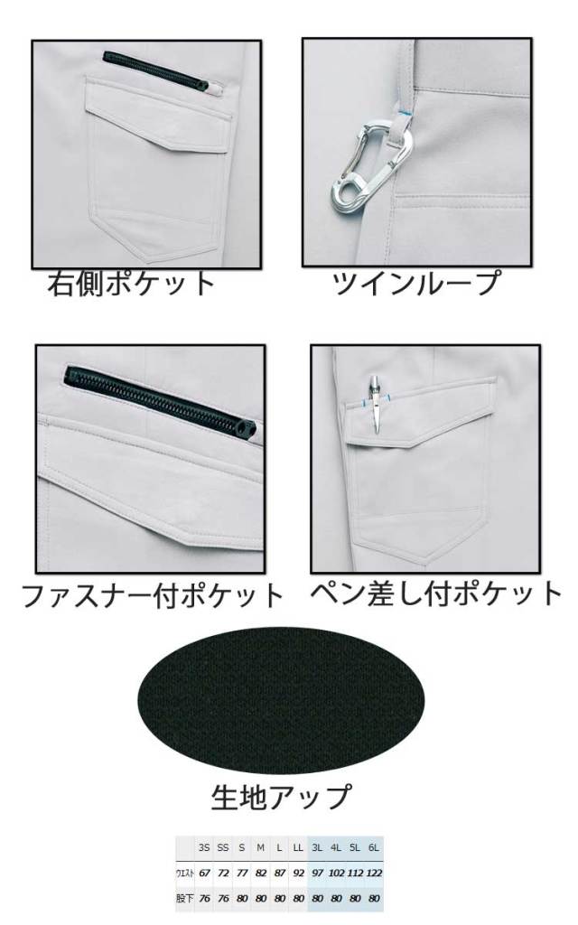 アイトスAZ-2951ノータックカーゴパンツ（男女兼用）｜作業服・作業着