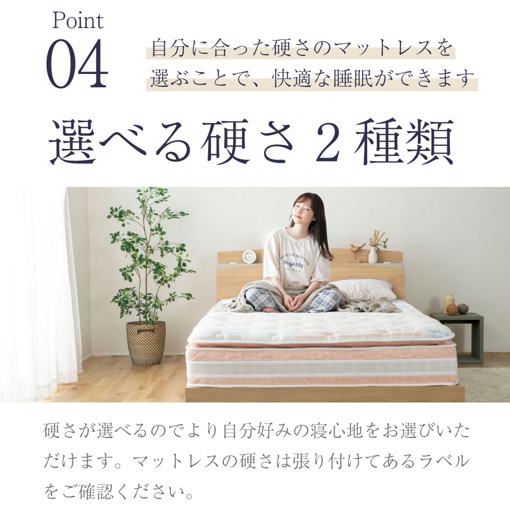 咲夜NoWay! 源ベッド最上クラス 新発売 ピロートップ 6.7インチ 8.5巻