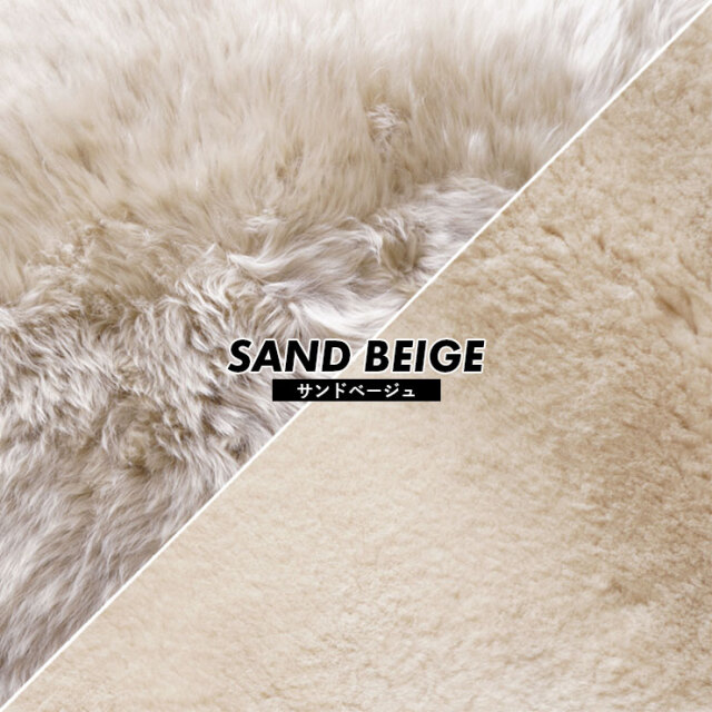 ニチロ】洗えるシープスキンムートンラグ 4匹サイズ（110×190cm