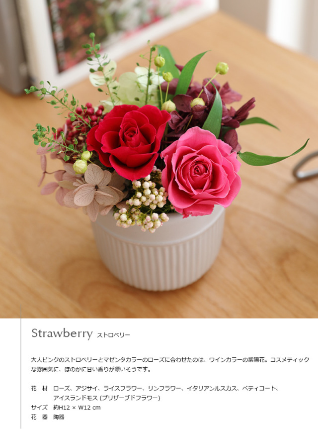 プリフラギフトボックスSサイズ - プリザーブドフラワー 敬老の日 2025