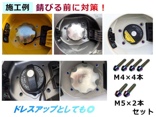 アバルト500 595 アルミ給油キャップ