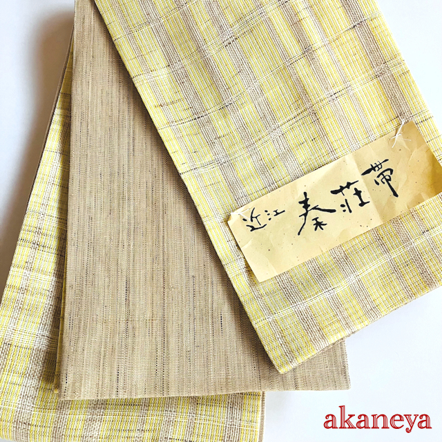 麻半巾帯 帯 半幅帯 近江 リバーシブル 3682 送料無料