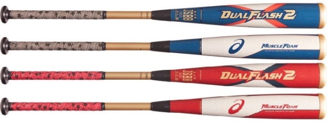 2022年モデル カタログ外・後期限定品 Dual Flash 2 デュアル