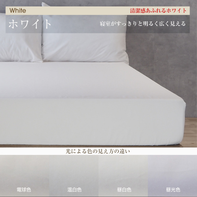 マットレスカバー ワイドキング 綿100% ボックスシーツ セミダブル+