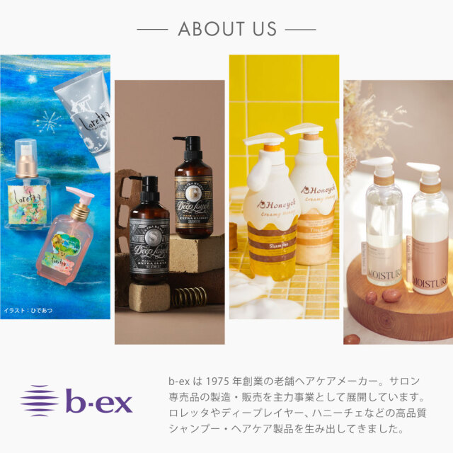 送料無料】ロレッタ｜グリースゼリー bーexオンラインショップ