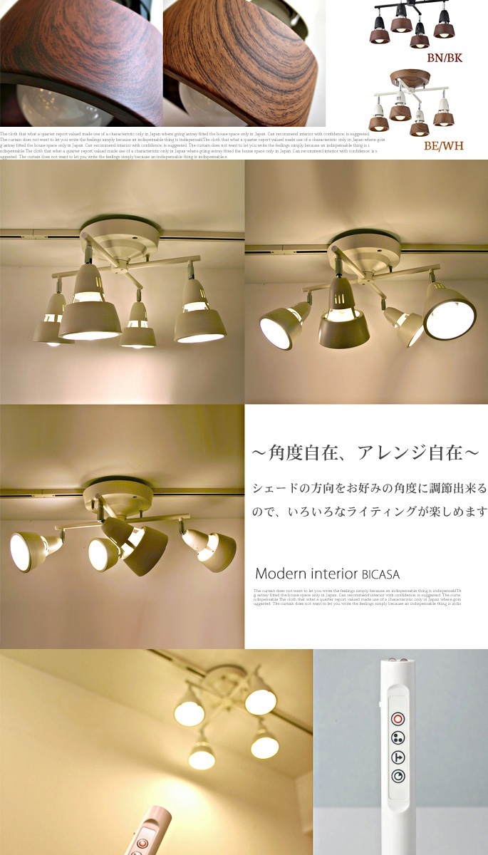 ハーモニーエックスリモートシーリングランプ アートワークスタジオ AW