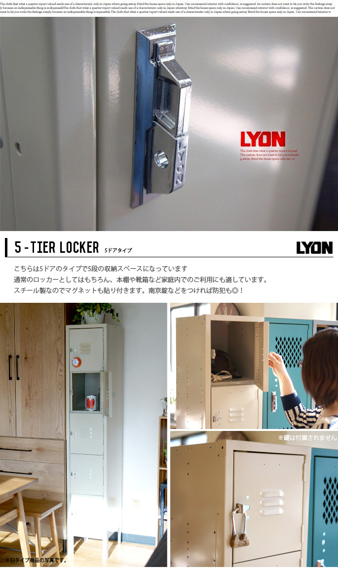 収納 LYON 2-TIER LOCKER DIA ダイヤ スチールロッカー デザイナーズ