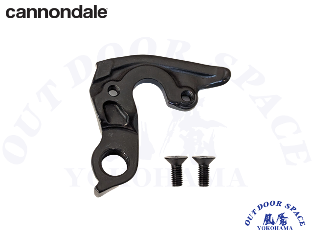 cannondale キャノンデール ［ Derailleur Hanger KP396