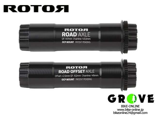 ローター ALDHU φ30mm road axle 30MM ROAD AXLE30MMロードアクスル