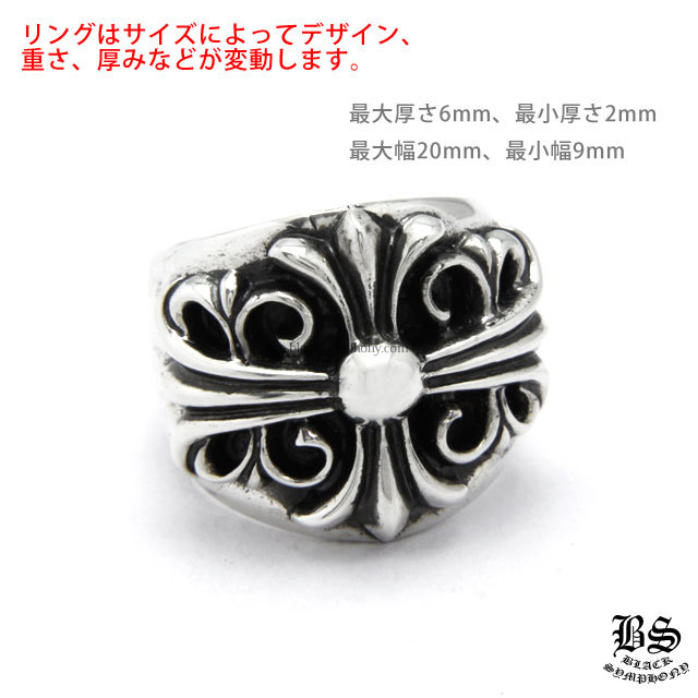 クロムハーツキーパーリング|クロムハーツ通販専門店ブラックシンフォニー