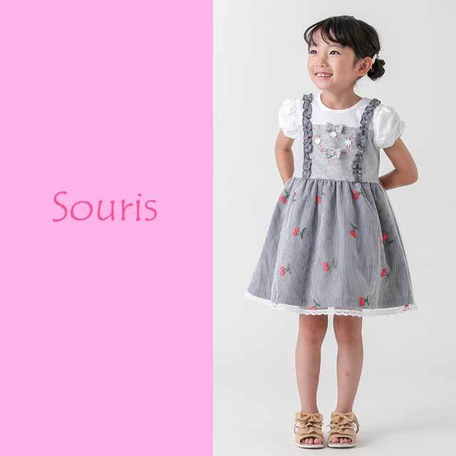 2025年春夏新作】Souris（スーリー） 【562】ワンピース 80cm 90cm
