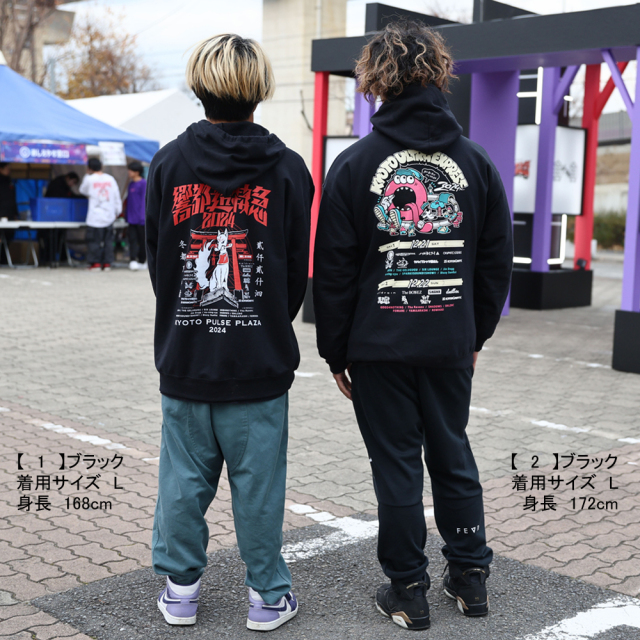 響都超特急2024 事後通販 】キツネ ジップパーカー 《申込期間12/23～1